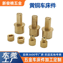 走心机CNC非标五金加工铜件配件精密机加工CNC数控车床复合加工