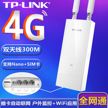 TP-LINK4Go·ⰲOؑ⹤ȫWͨTL-TR903