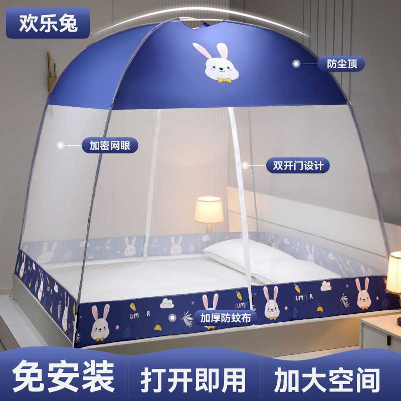 Verano mongol bolsa mosquitera instalación libre hogar tienda de grano para niños al por mayor doble puerta cremallera plegable dormitorio libro