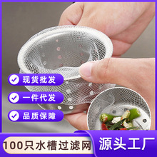 �N��ˮ���^�V�Wë�l�V�W ��ˮ��ϴ������ˮ��ˮ��ϴ��۵�©©�W