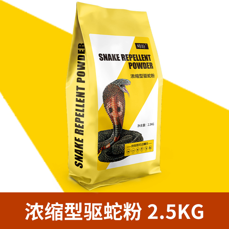 Concentrated snake repellent powder (yellow) bag 2500g