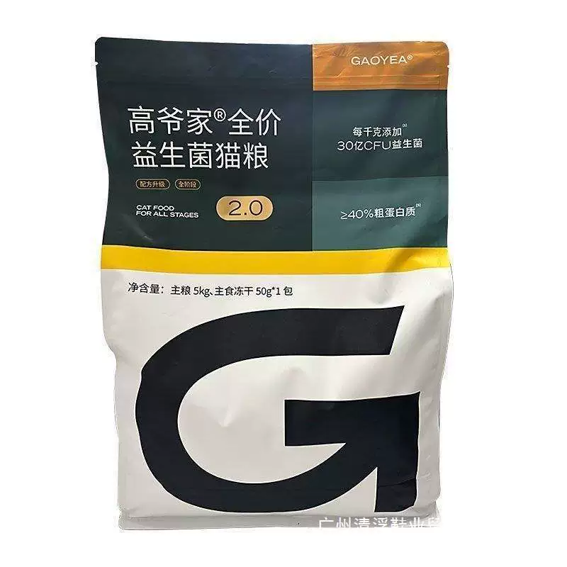 Корм для кошек Gaoye с пробиотиками, формула с курицей и говядиной, полный набор для взрослых и молодых кошек, высокобелковый, с свежим мясом