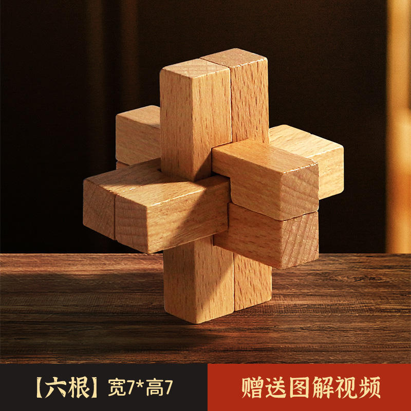 Luban Lock Kongming Lock Juego completo de bloques de construcción de espiga y espiga Juguetes educativos para niños de 8-12 años de edad, quema de cerebro intelectual 10