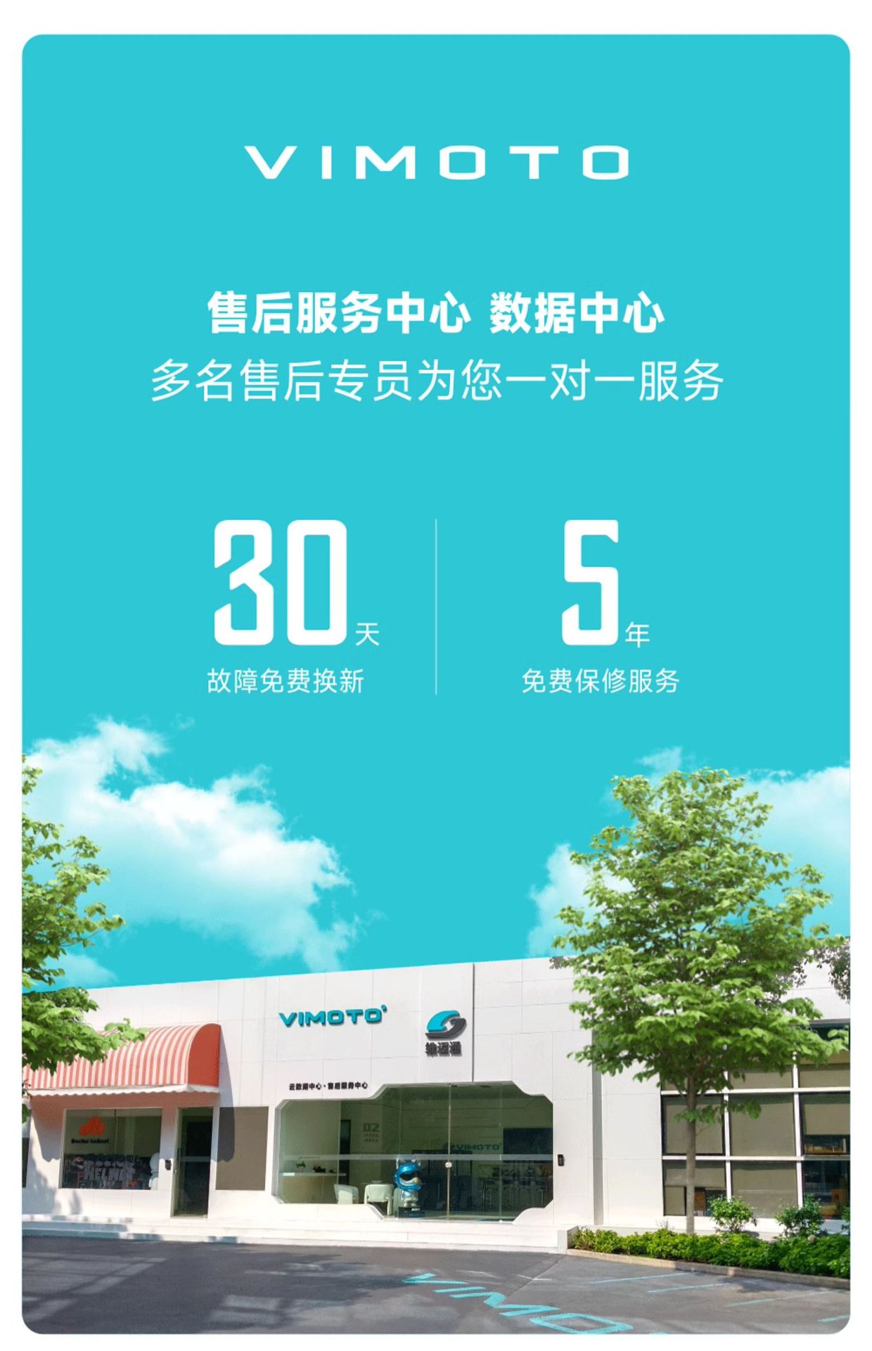 Suitable for Vimoto Xr V8S Motorcycle Helmet Bluetooth Headset Built-In Full-Face Helmet Jbl Unit Flagship Store V9X