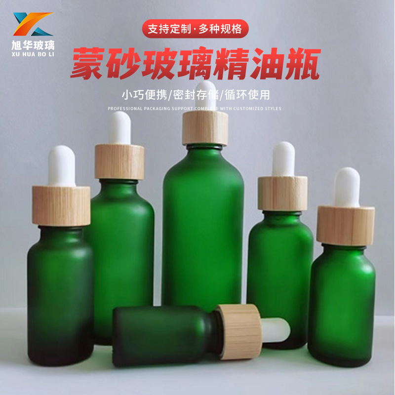 茶色竹木旅行便携避光精油瓶胶头滴管分装精油玻璃瓶化妆品瓶批发