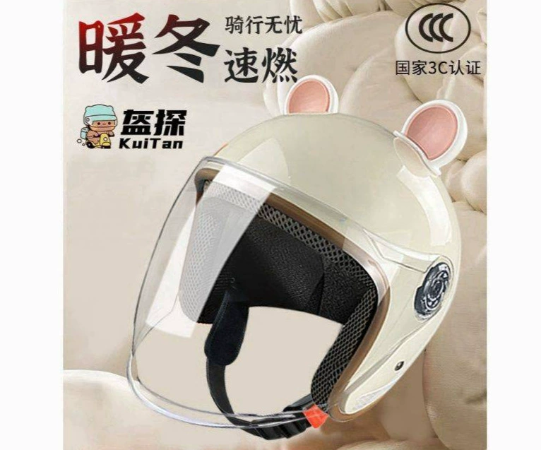 Применимый шлем электрический автомобиль женский осенний и зимний аккумулят мотоцикл