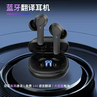 B11 wireless Bluetooth translator headset portable in -ear translator touch headset multi -language translation headset