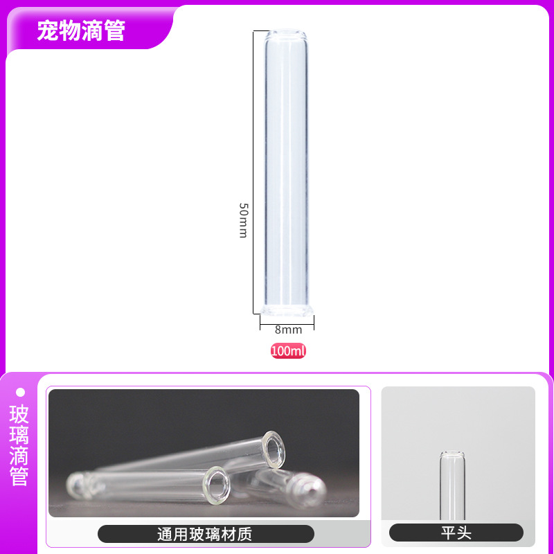 Tubo de Ensayo de Vidrio Transparente Redondo/Cónico de 10ml 20ml 30ml con Gotero, Herramienta para Dispensar Aceites Esenciales