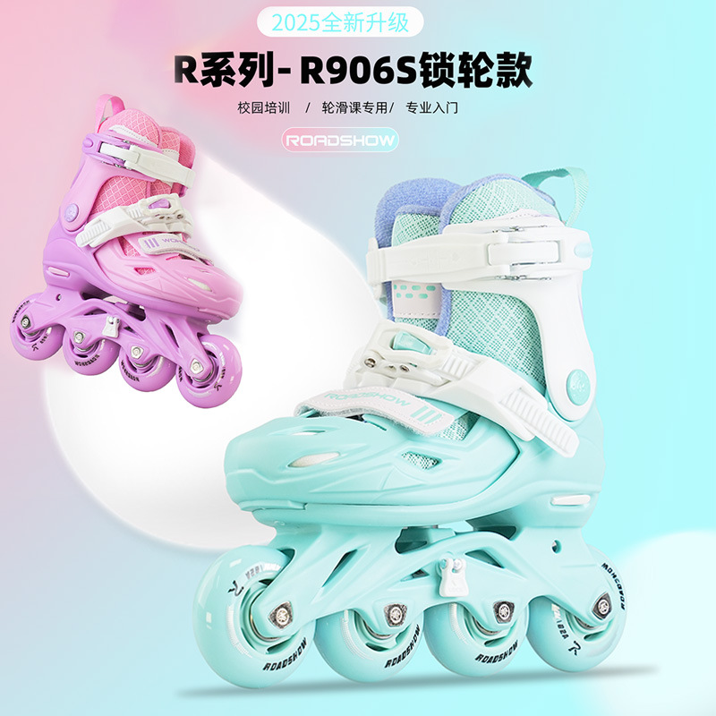 Le Xiu Beginners Children's Roller Skates Skate Girls Roller Skate Professional Boys Skate Skate Girls