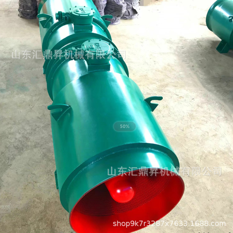 厂家FBD矿用防爆轴流局部通风机5.5KW局扇380/660V