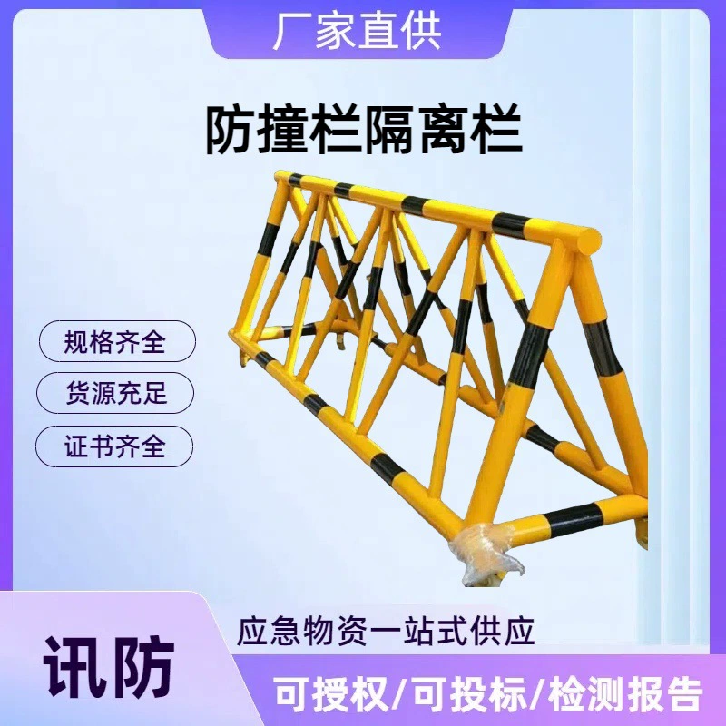 Мобильное дорожное ограждение для входа в детский сад и школу, противоударный барьер, изоляционный барьер, барьер для АЗС на колесах.