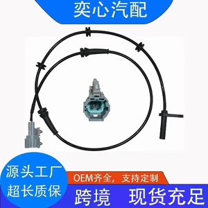 Suitable for Nissan Abs Wheel Speed Sensor 47900-9Ca6A 47900-Ea015 Als637