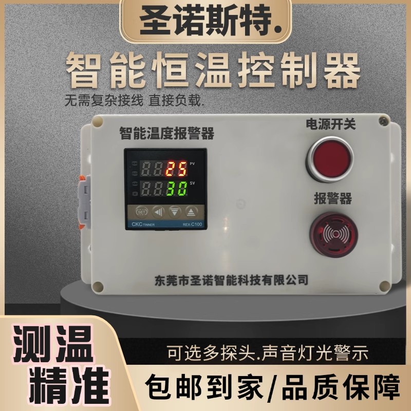 智能红外线流水线计数器自动感应点数机工业电子输送带报警记数器