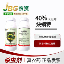 ֲ{ 40% Ȳ\ ˮ-1000g