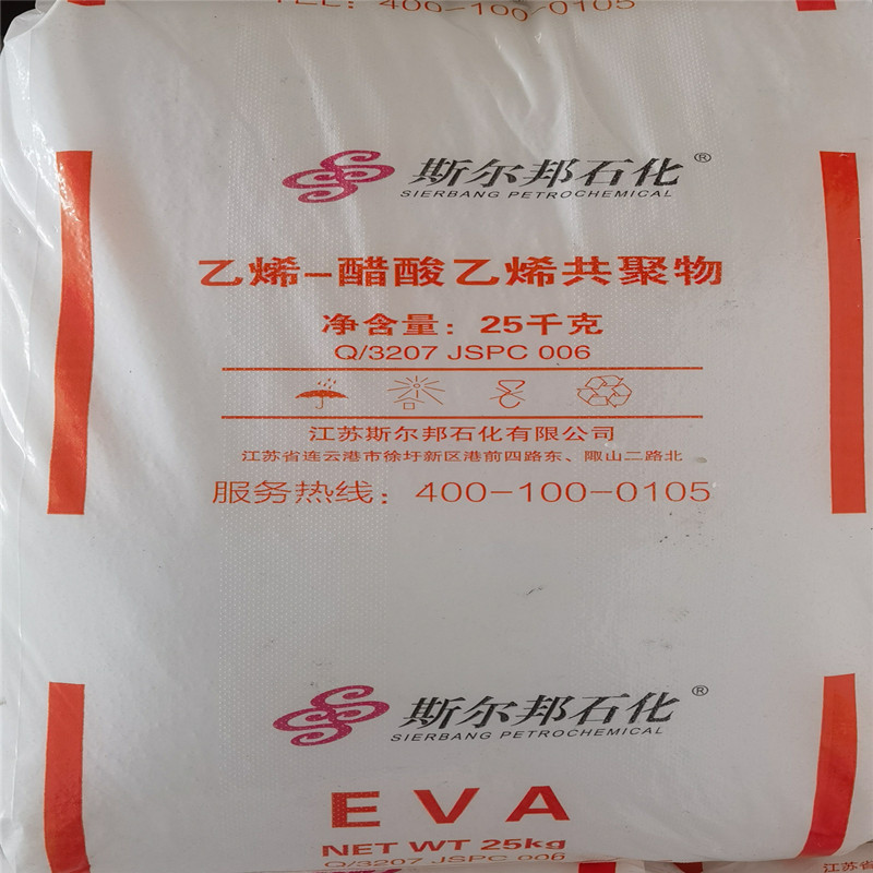 现货批发乙烯-醋酸乙烯共聚物  醋酸乙烯共聚物   乙烯共聚物