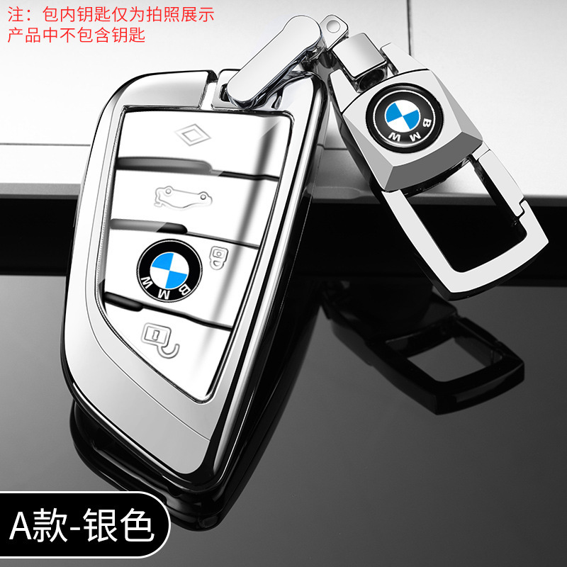 Bmwのキーカバー5系530ブレードX1金属x 5系3系320li高級x 2x3ロックケースを適用します。|undefined