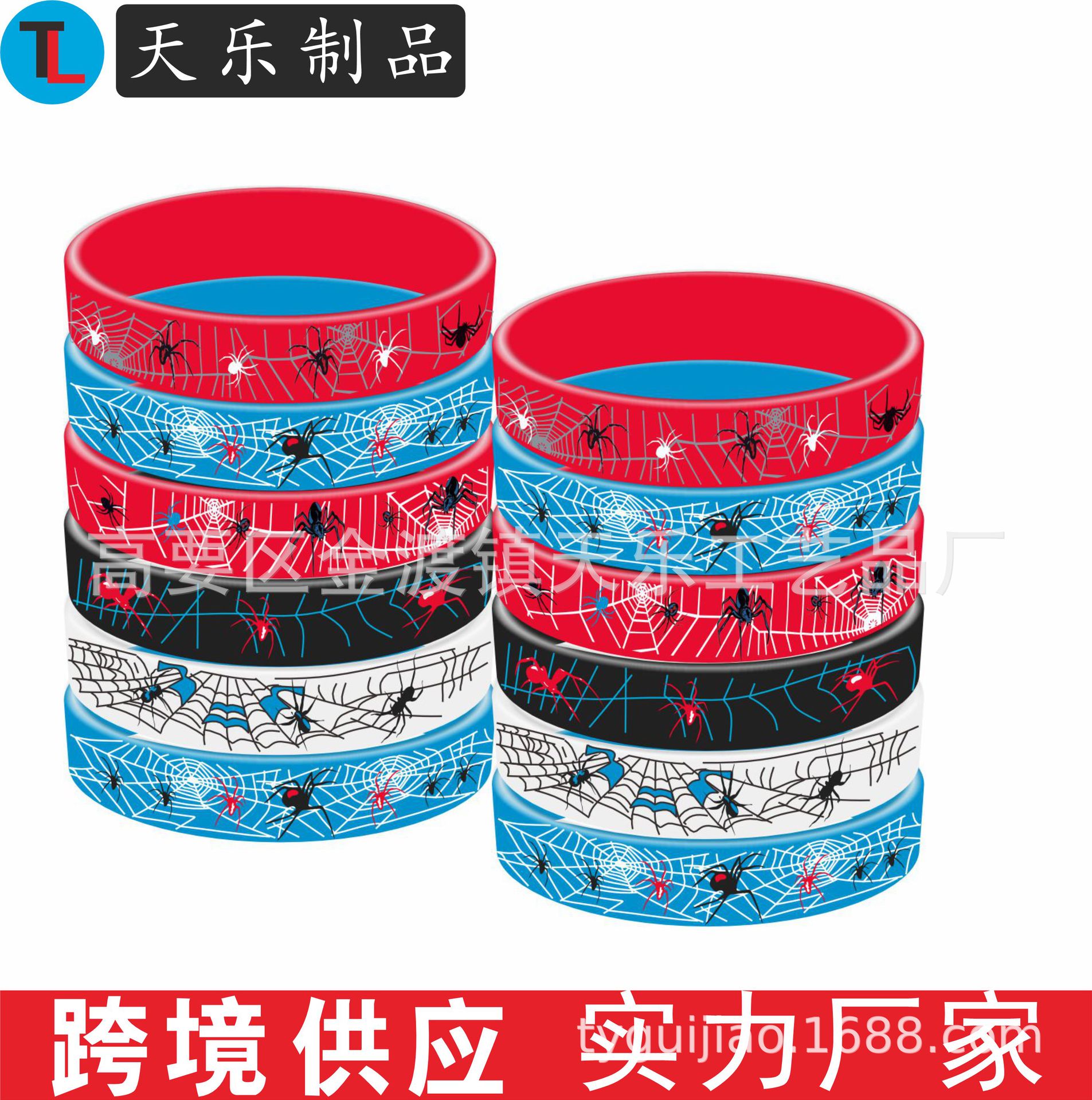 Cross-Border Spider-Man New Silicone Bracelet Sports Bracelet New Design Keychain Cartoon Animation Bracelet
