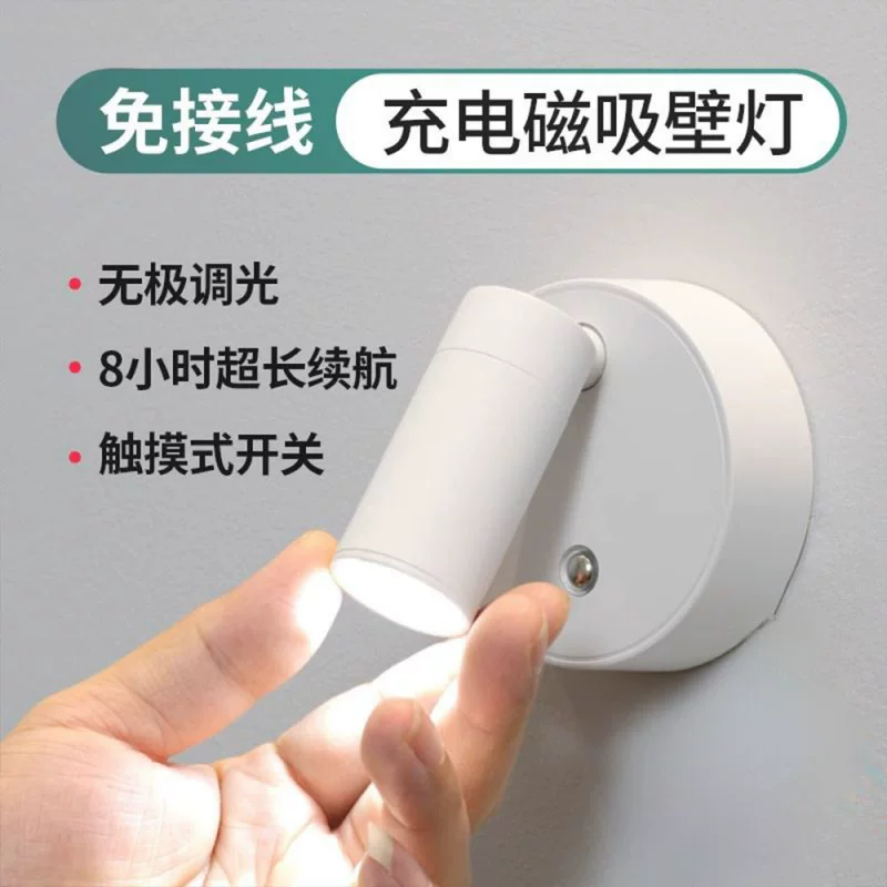Sconce, wireless magnetic lights, reading for bed, night light