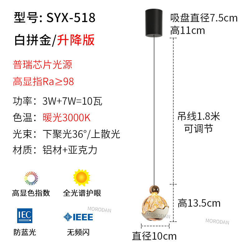 卧室床头小吊灯意式极简轻奢高级感卧室灯具客厅简约现代可升降灯|undefined