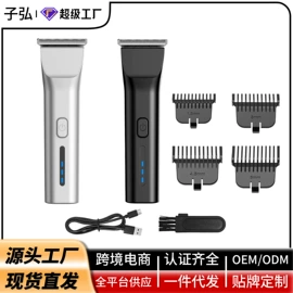 电动剃须刀;电吹风;脱毛/剃毛器