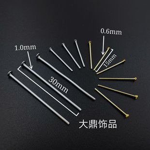 Spot Supply Stainless Steel Ball Needle Beading Round Head Needle Bead Needle Stainless Steel Bead Needle Pin