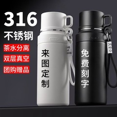 アウトドア316ステンレス二層真空大容量保温ポットメンズ旅行登山お茶分離保温カップ