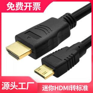 minihdmi�Dhdmi���m��춼����῵�η����C���������ҕ�@ʾ����