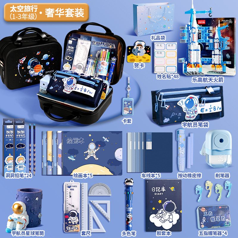 Lujo-Spaceman (grado 1-3)_2