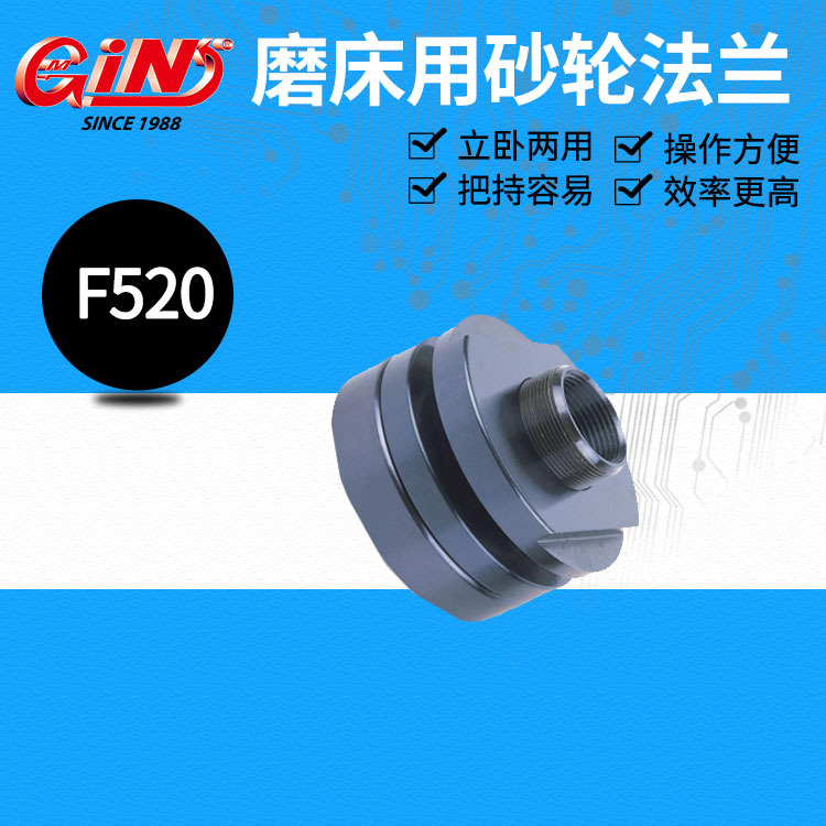 代理台湾精展磨床用砂轮法兰FEB10 PEB15 PEB18