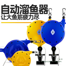 创威钓鱼失手绳脱手绳自动伸缩收缩盒式护竿防脱绳护鱼杆溜鱼器
