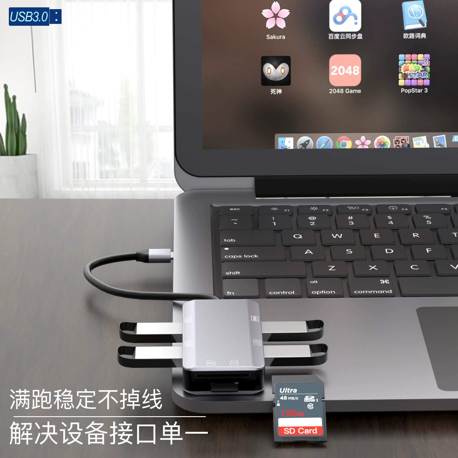 USB 3.0 Hub — Type-C/USB-A to 4×USB + SD+TF Card Reader, Compact Multi-Port Adapter