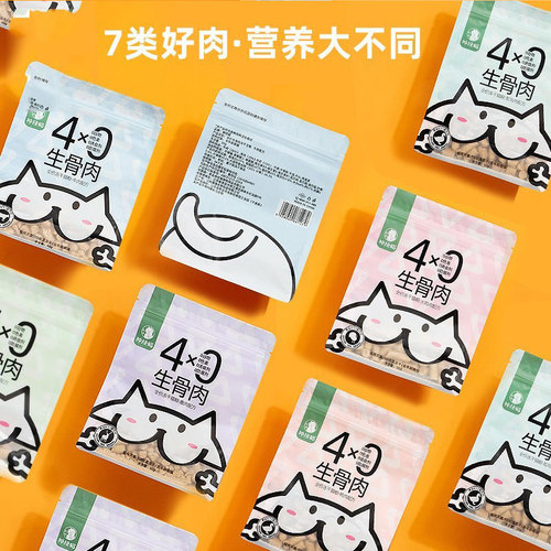 Raw bone and meat freeze-dried cat snacks, chicken nutrition, chicken breast, kitten pet staple food, cat food, dog freeze-dried food