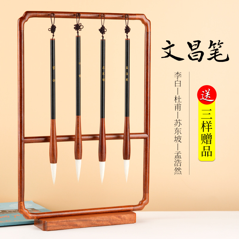 랜턴 펜 홀더 + 빨간색과 검은색 백단향 펜 4개♜