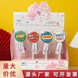 硬糖;软糖;喜糖