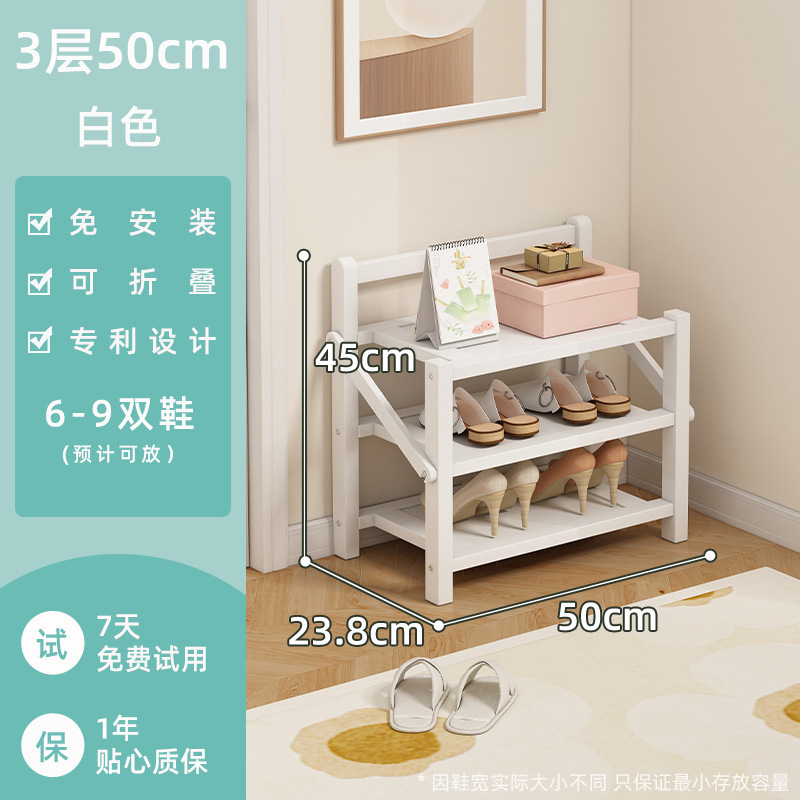 靴ラックシンプルな玄関家庭用多層収納防塵学生寮寝室小型設置不要折りたたみ靴キャビネット|undefined
