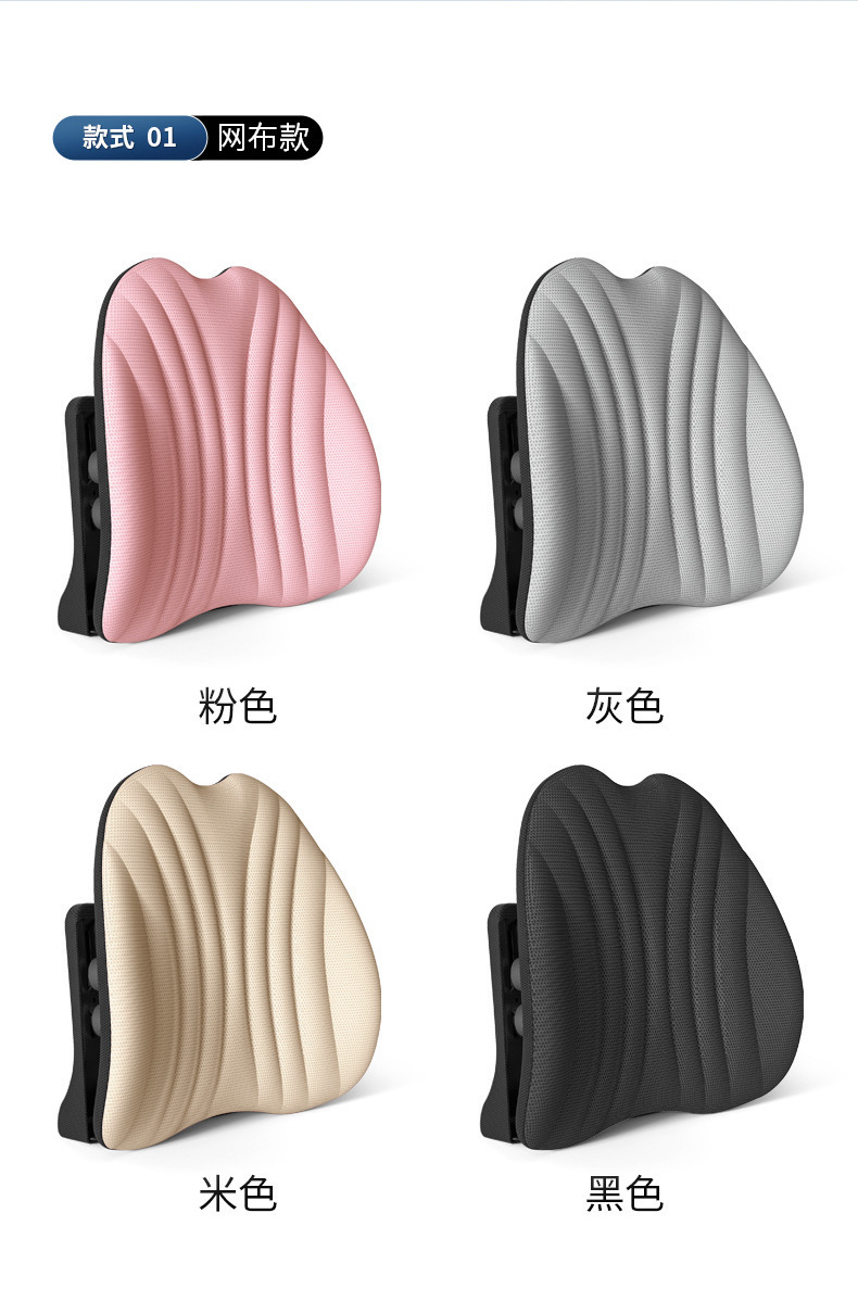 Car Ergonomic Lumbar Cushion Office Back Support Cushion Backrest Cushion Lumbar Chair Backrest Long-Sitting Seat Lumbar Support