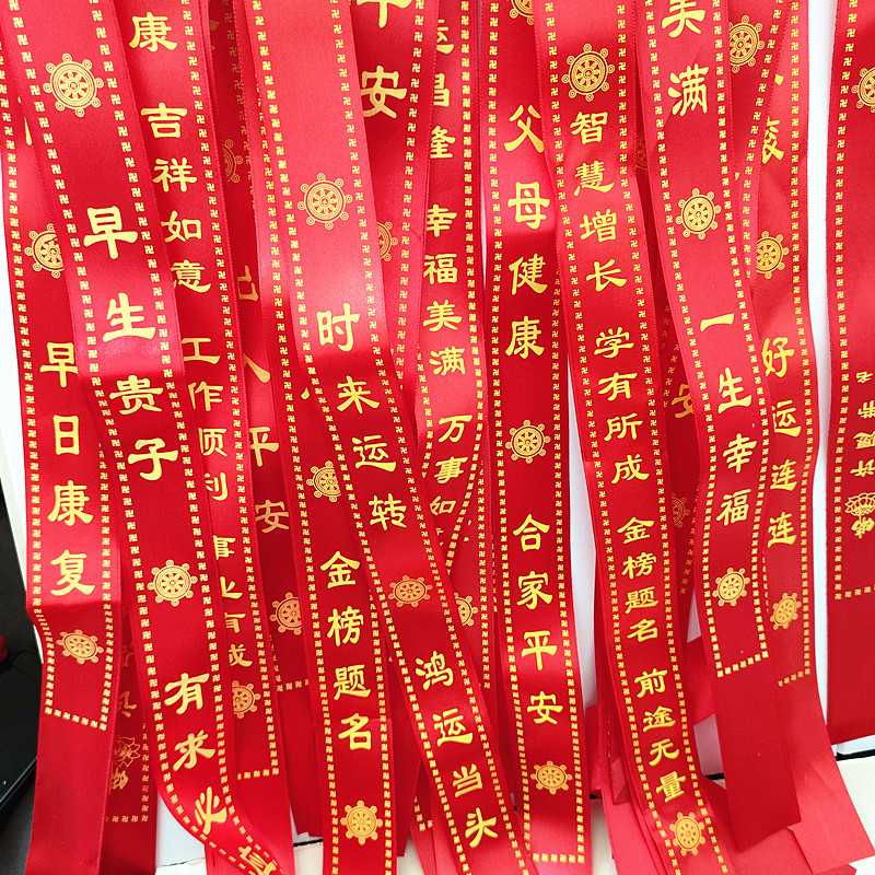 Manufacturer Bonds Wish Red Silk Ribbon Prayer Ribbon Car Safety Ribbon Outdoor Sports Pathway Ribbon Customizable LOGO
