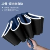 [Automatic] 10 Bone inverse umbrellas are not wet-Tibetan blue