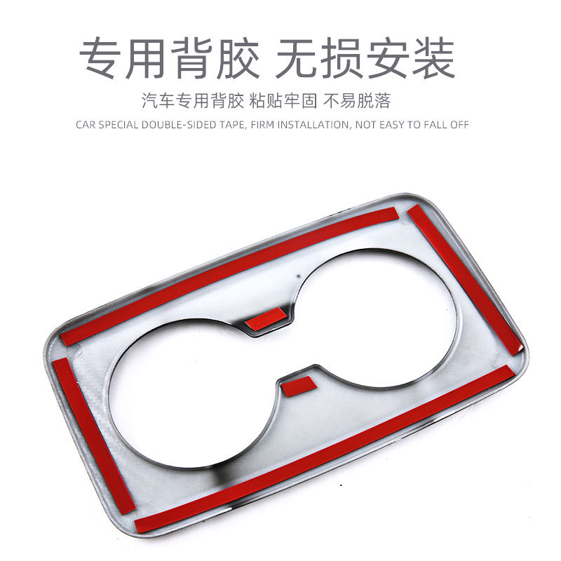 Suitable for 23-25 Models of Bmw X1/Ix1 Rear Armrest Box Water Cup Decorative Frame Interior Modification Carbon Fiber Pattern