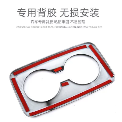 Modification Carbon Fiber Pattern, Car interior film