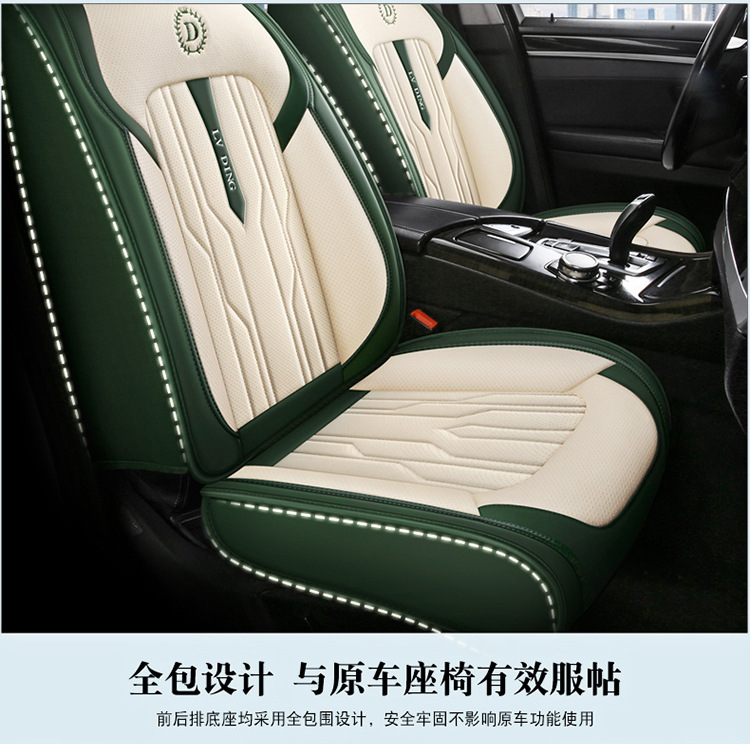 Hot-Selling Wholesale All-Season Seat Cushions 3D Full-Surround Car Seat Covers Full Leather Sedan Seat Covers Manufacturer Wholesale