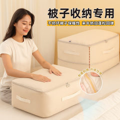 被子收纳袋羽绒服旅行装衣服棉被收纳袋子专用超大容量搬家压缩袋