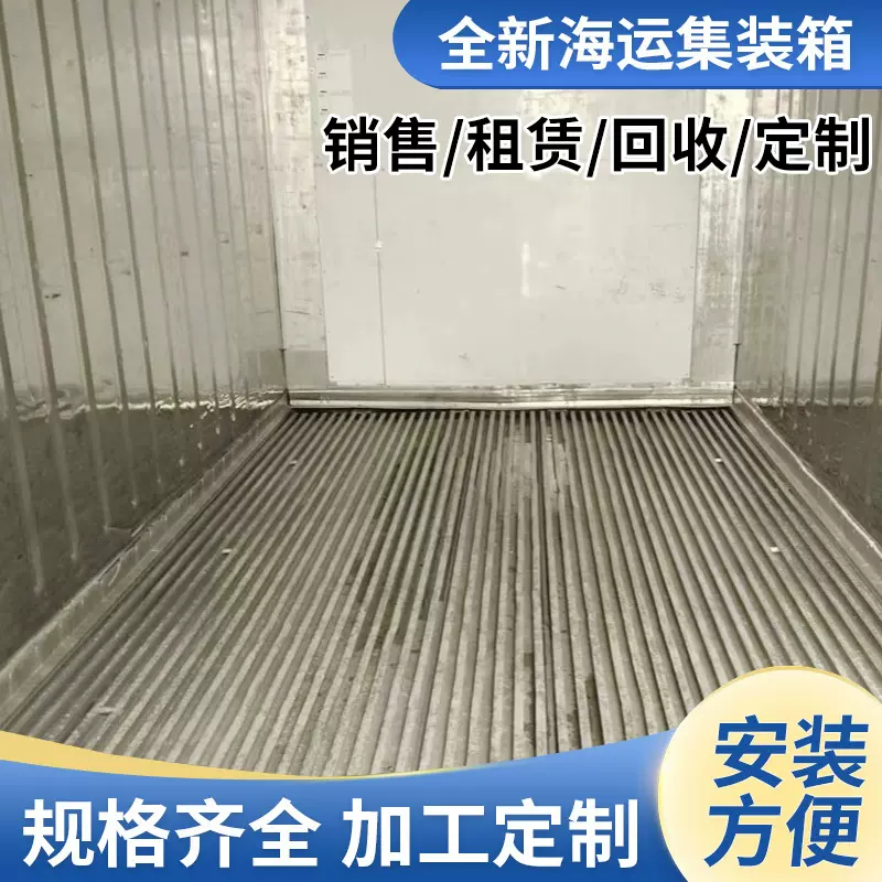 二手冷藏集装箱价格出售出租6米12米冷藏集装箱移动冷规格户外