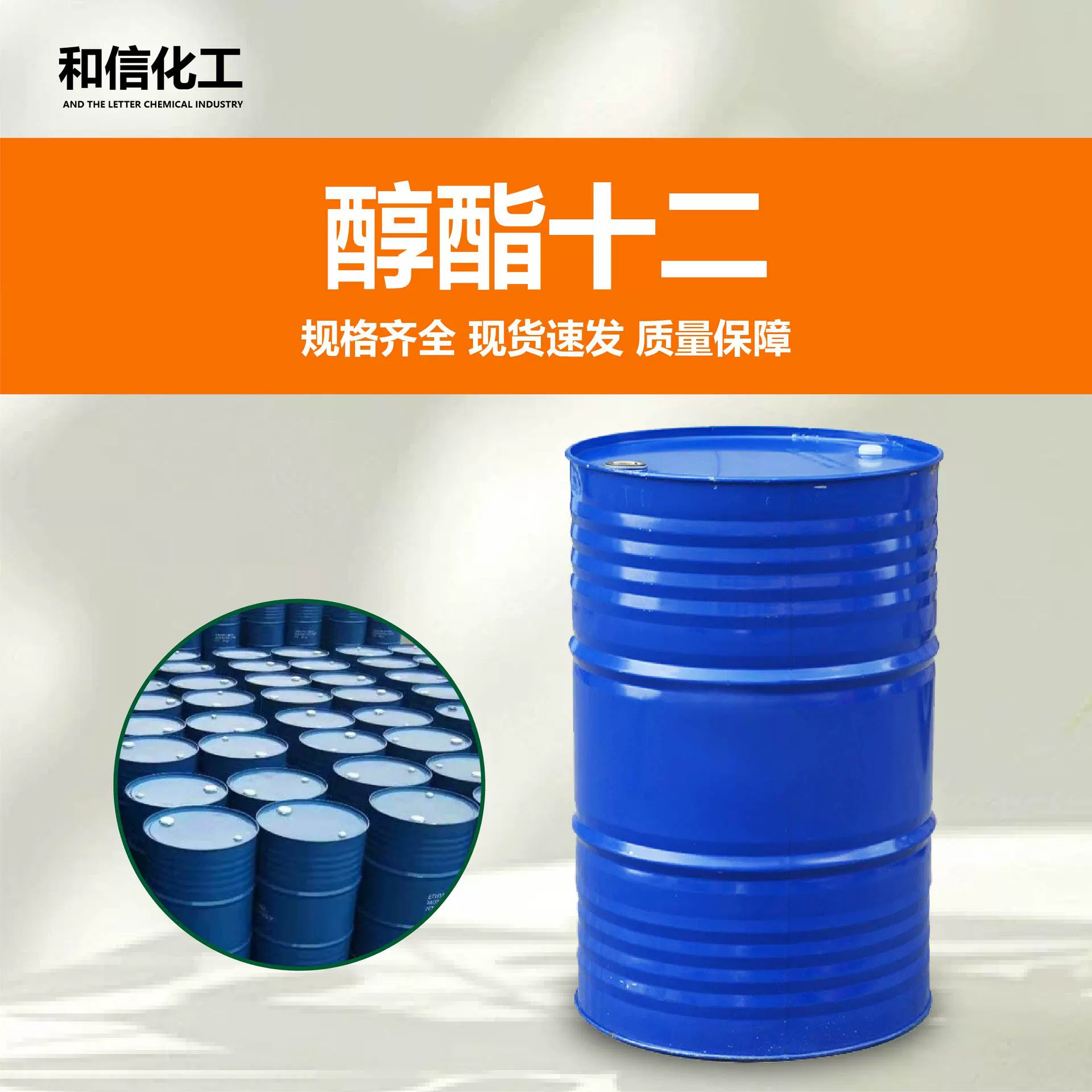 Пластификатор пластификатор в качестве добавки для покрытия в воде