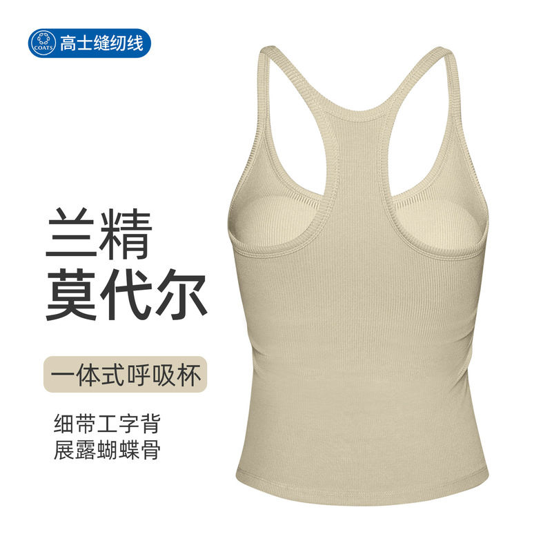 Athena Lulu Lenzing Modal Sports Vest for Women with Built-In Chest Pads Pilates Yoga Top Athena Lulu Lenzing Modal Sports Vest for Women with Built-In Chest Pads Pilates Yoga Top