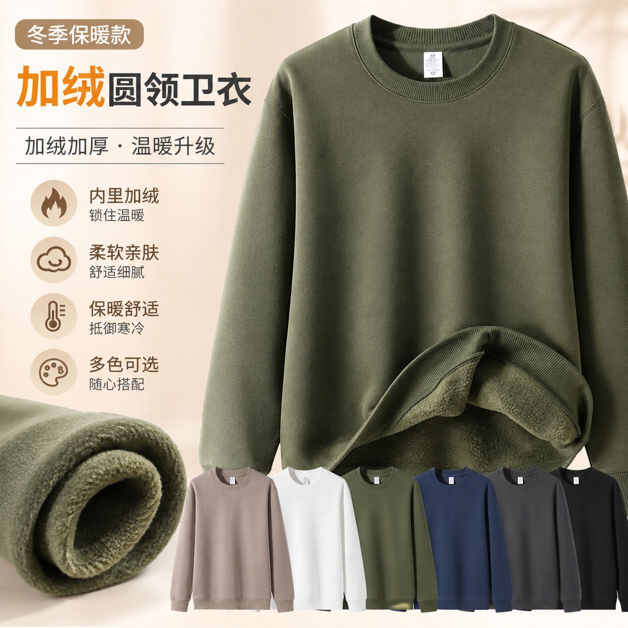 迪桑棉加绒圆领男卫衣现货秋冬套头休闲长袖加绒加厚宽松保暖卫衣