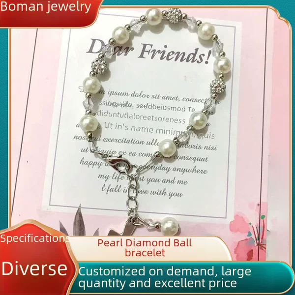 Korean Style New Kidsren's Bracelet, Simple Pearl Diamond Ball String Transfer Bead Bracelet, Sweet Shambhala Bracelet