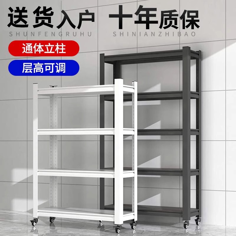 Shelf Storage Rack with Wheels Multi-layer Floor Household Storage Storage Room Balcony Living Room Sundries Storage Removable Rack Shelf Storage Rack with Wheels Multi-layer Floor Household Storage Storage Room Balcony Living Room Sundries Storage Removable Rack