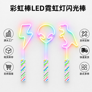 �羳LED��ɫħ���W�����ģʽ�ГQ�ְֳl���Ɍ����c��Ʒ������l