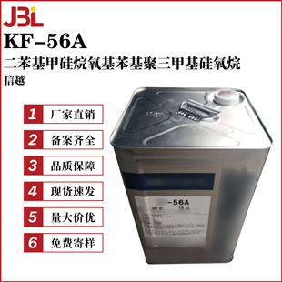 ��ԽKF-56A�������׹����������������׻������� ���׻����� �o�w